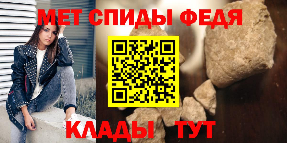 АМФЕТАМИН Premium  АМФ  Ростов Великий  АМФ  Вход с VPN 