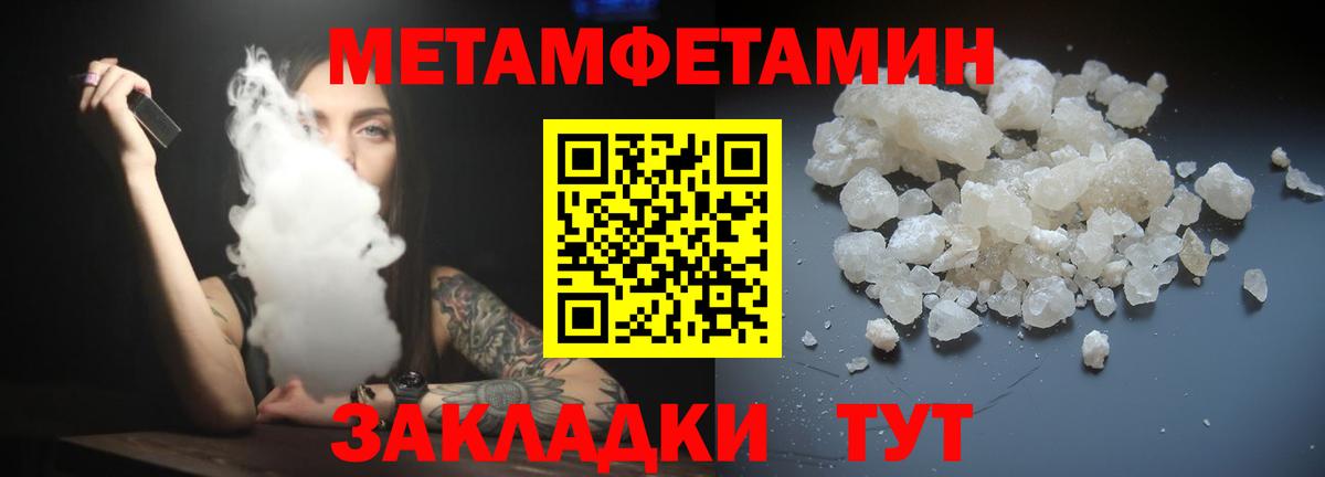 АМФЕТАМИН Розовый Ростов Великий