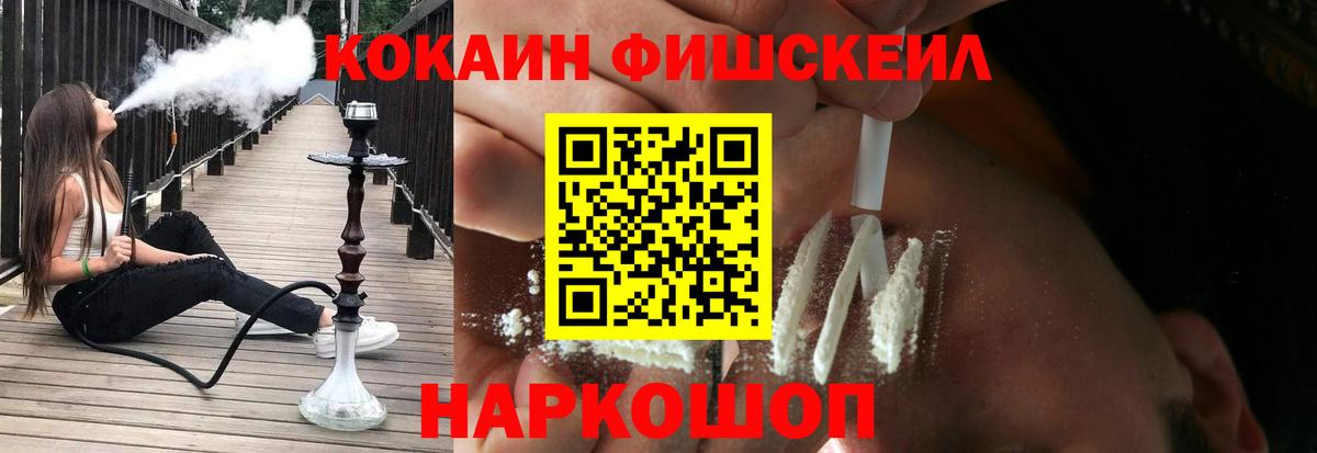 КОКАИН VHQ Ростов Великий
