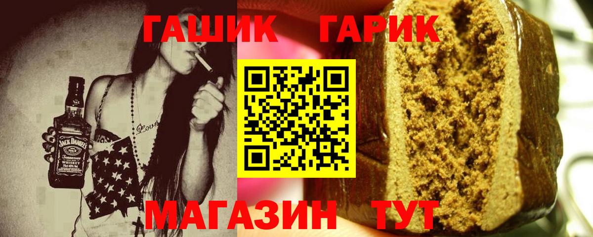 Гашиш AMNESIA HAZE Ростов Великий