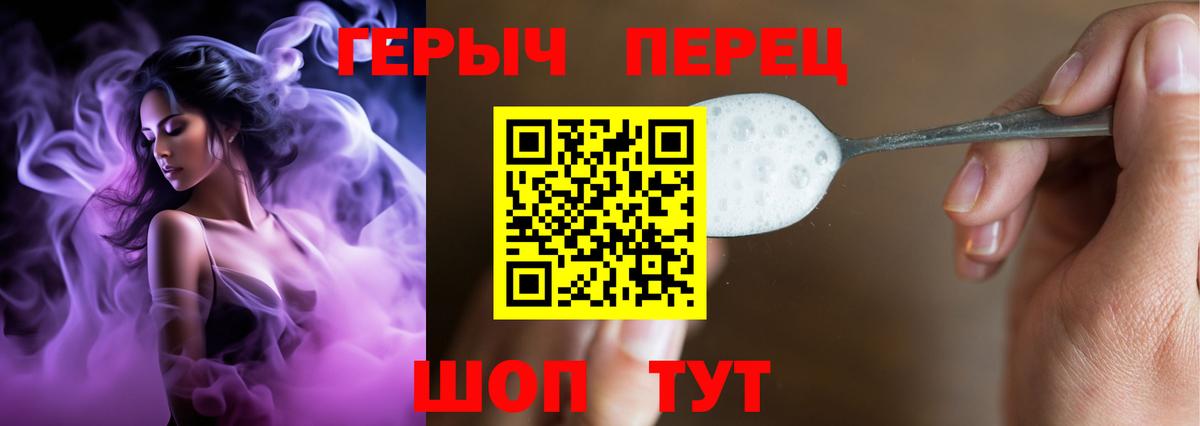 Героин белый Ростов Великий