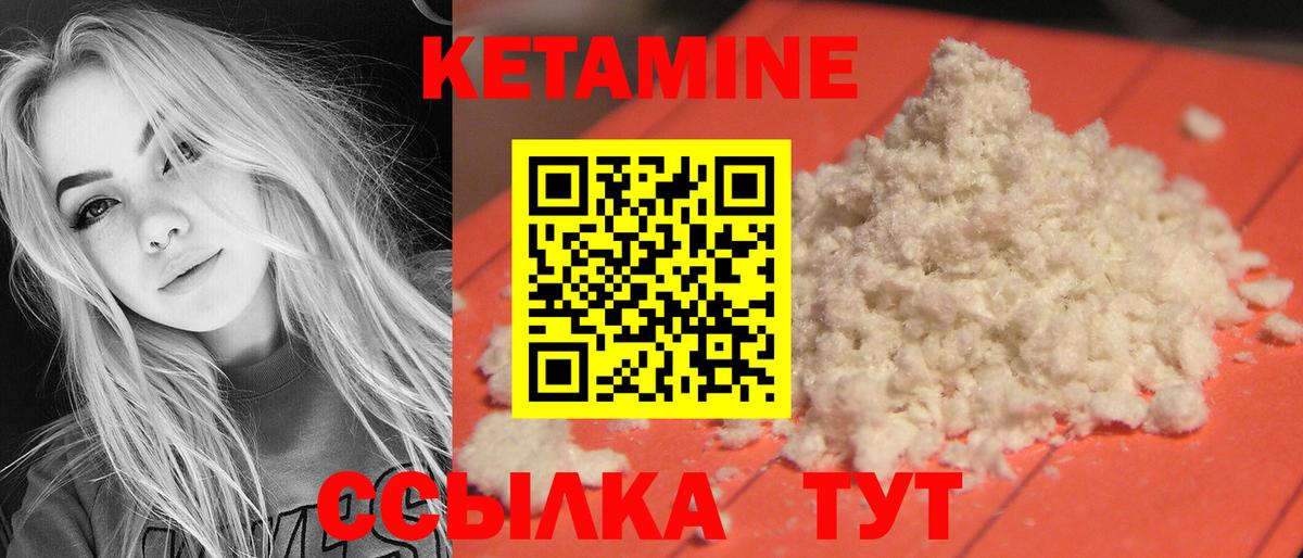 Cocaine  ГАШ  Мефедрон   Вход с VPN  Ростов Великий  Бошки Шишки  МЕФ 