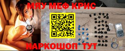 стафф Бугуруслан