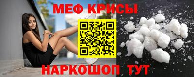стафф Бугуруслан