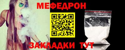 стафф Бугуруслан