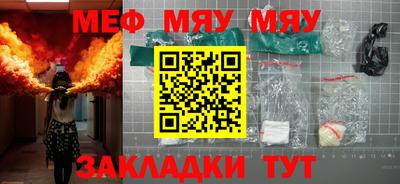 стафф Бугуруслан