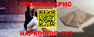 мяу мяу мука Первоуральск