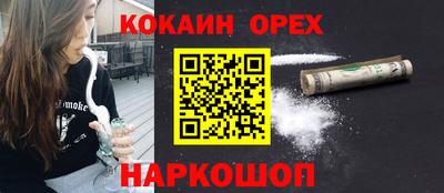 скорость Бузулук