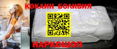 скорость Бузулук