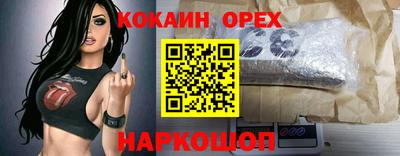 спайс Будённовск