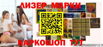 спайс Будённовск