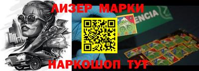 скорость Бузулук