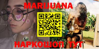 стафф Бугуруслан