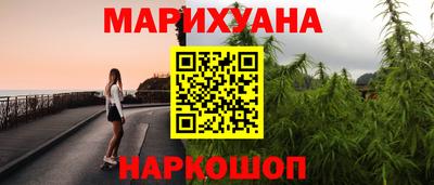 спайс Будённовск