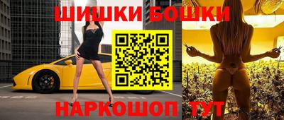 спайс Будённовск