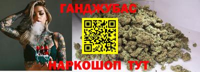 спайс Будённовск