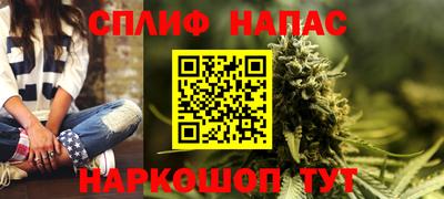 скорость Бузулук