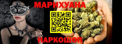 стафф Бугуруслан