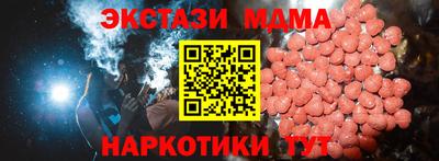 спайс Будённовск