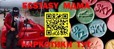 стафф Бугуруслан