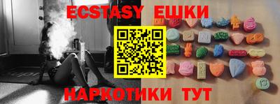 скорость Бузулук