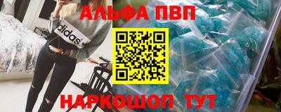 стафф Бугуруслан