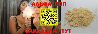 скорость Бузулук