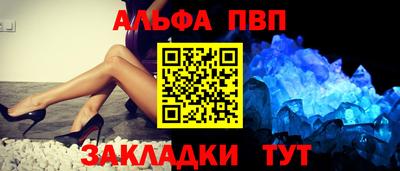 стафф Бугуруслан