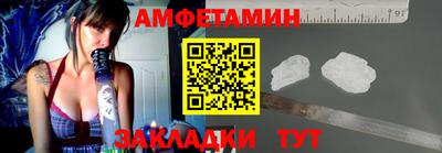 спайс Будённовск