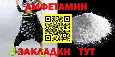 скорость Бузулук