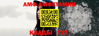 спайс Будённовск