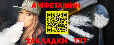 скорость Бузулук