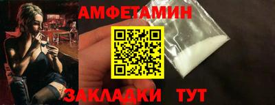 спайс Будённовск