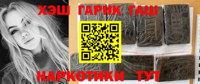 спайс Будённовск