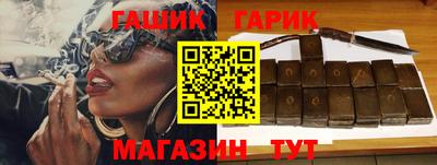 стафф Бугуруслан