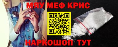спайс Будённовск