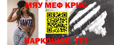 спайс Будённовск