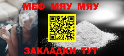 стафф Бугуруслан