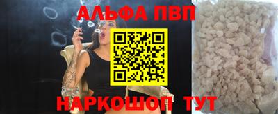 скорость Бузулук