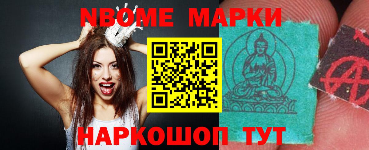 ЛСД экстази кислота  Вход с VPN  Ростов Великий 
