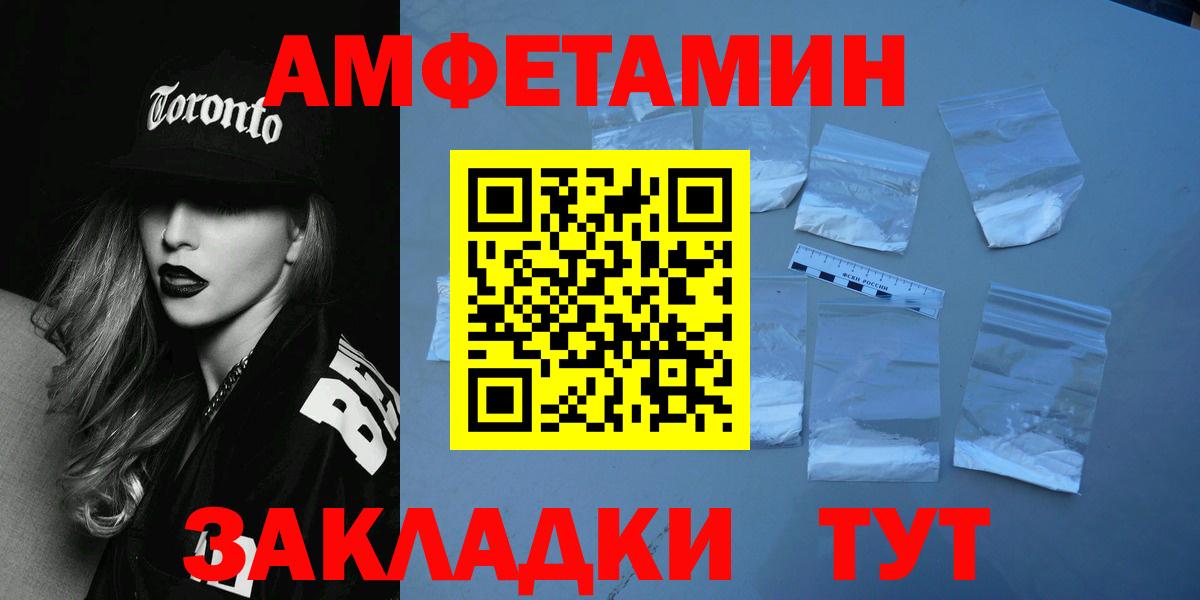 Первитин  Вход с VPN  Ростов Великий  Метамфетамин Декстрометамфетамин 99.9% 