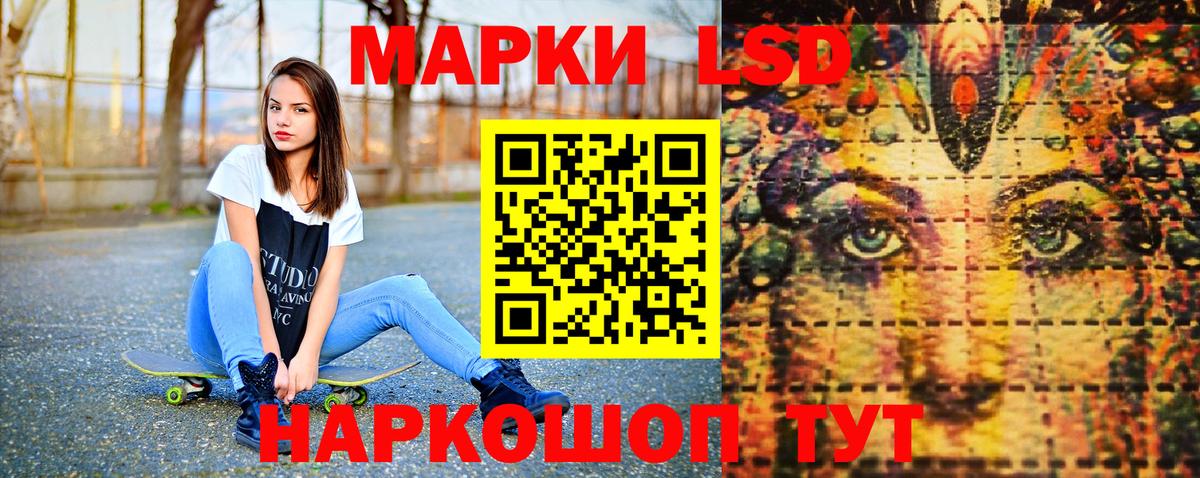 Наркотические марки  Вход с VPN  Ростов Великий  Марки N-bome 1,5мг  Марки N-bome 1,5мг 